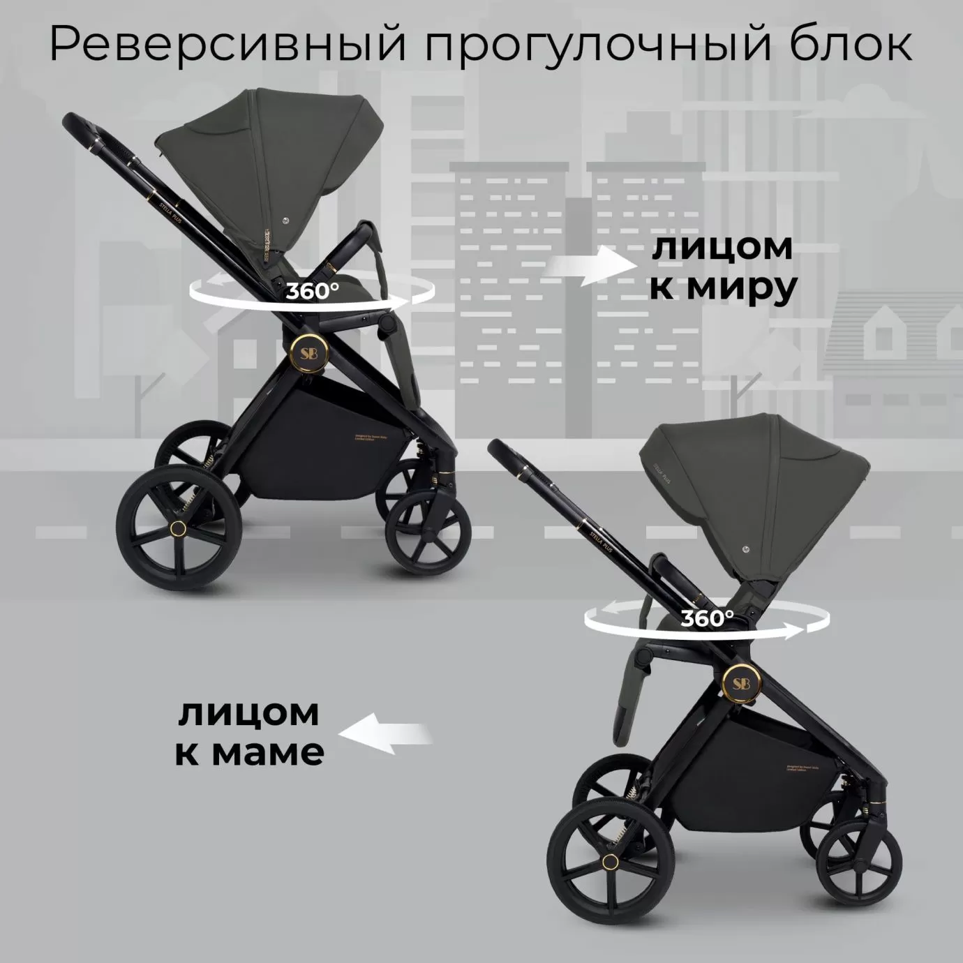 Коляска Sweet Baby Stella Plus Dark Grey