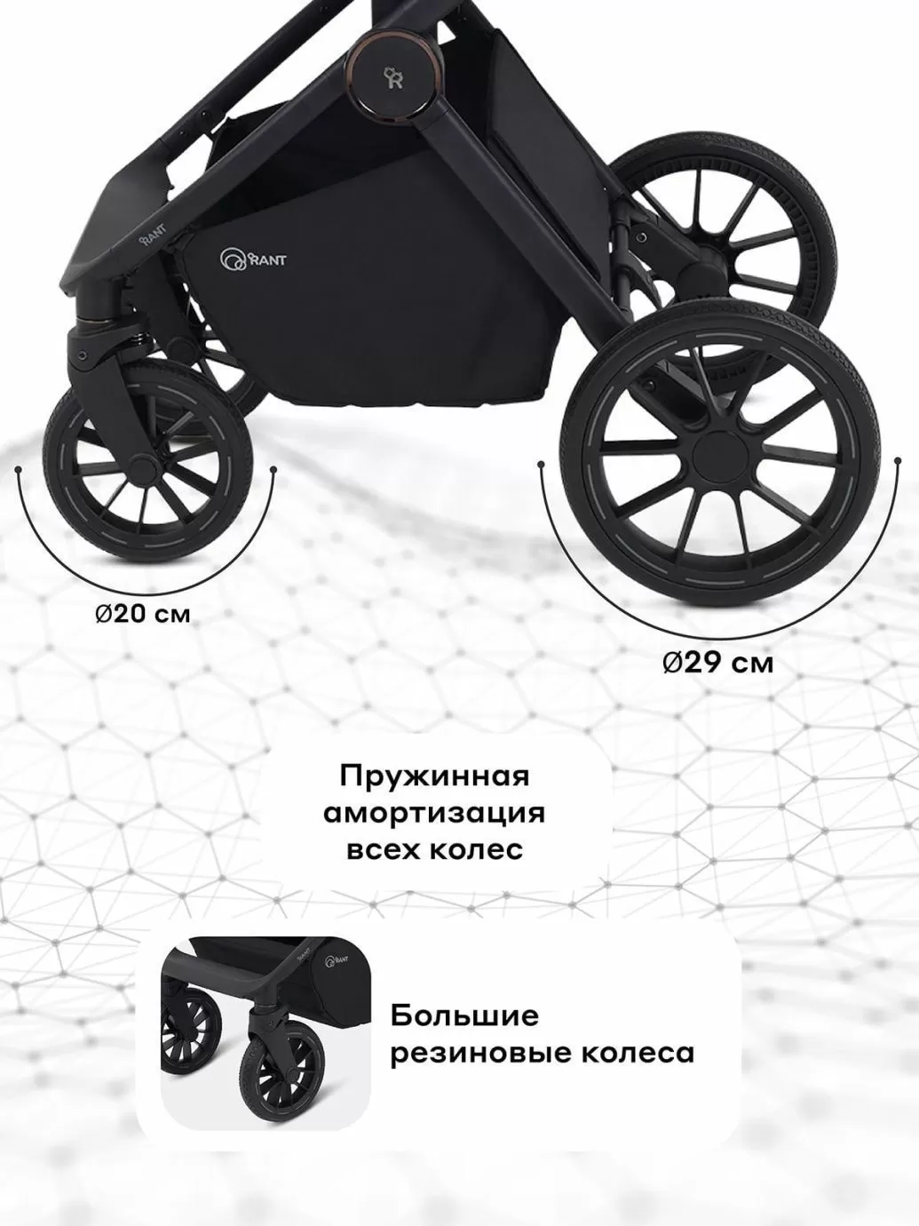 Коляска универсальная 2 в 1 Rant Falcon Neo
