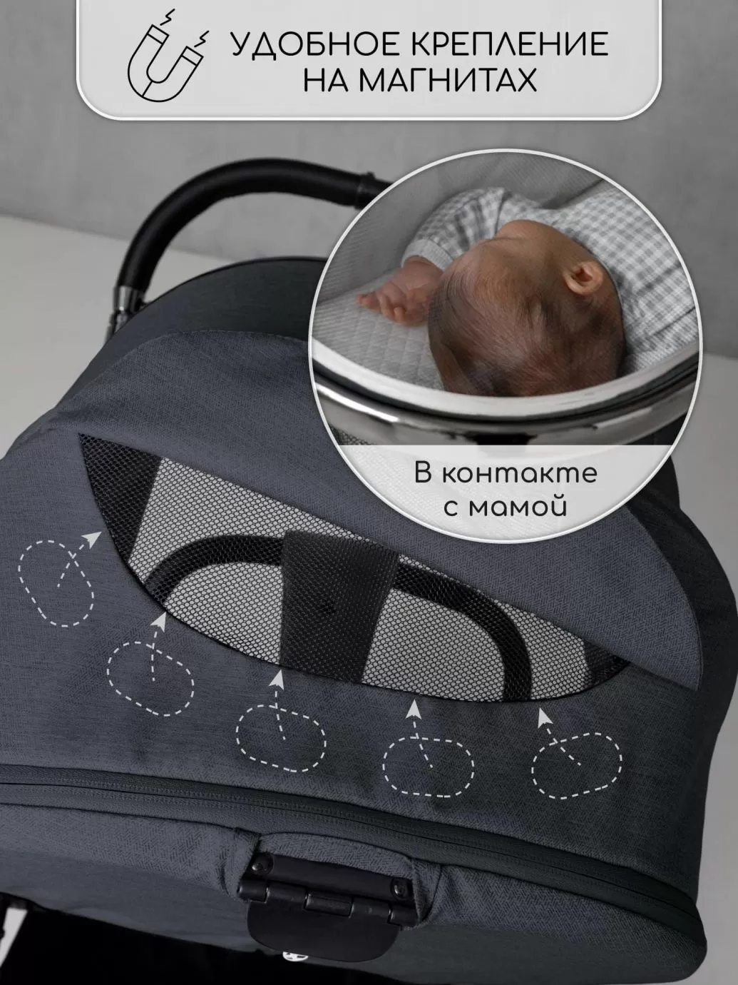 Коляска детская 2 в 1 Amarobaby Motus, серый