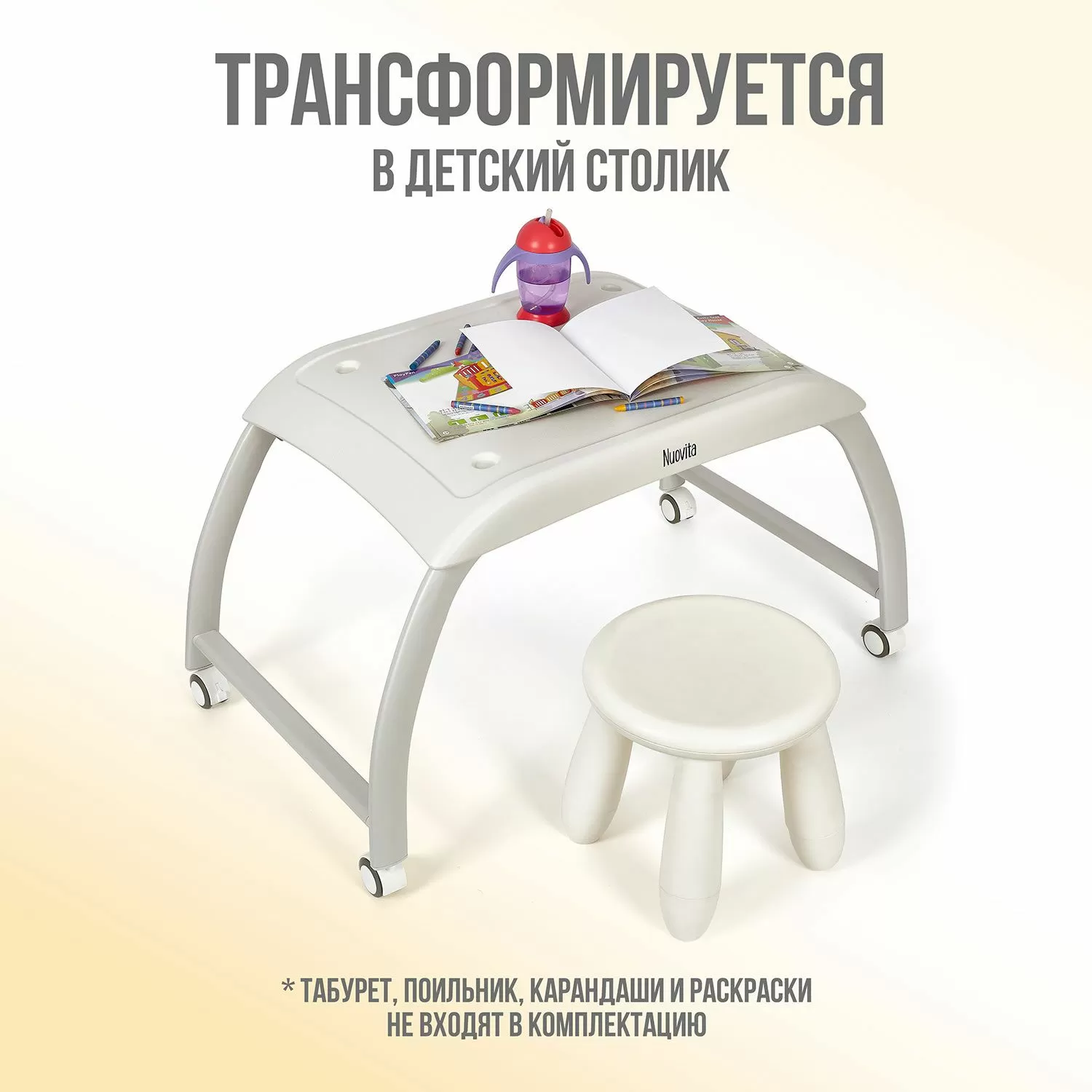 Детская колыбель Nuovita Accanto Pace с электронной системой укачивания