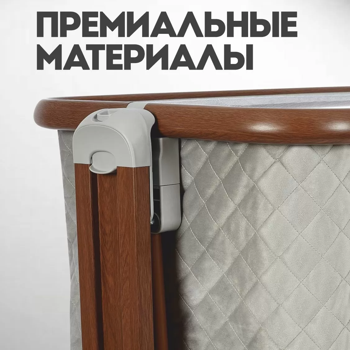 Колыбель Nuovita Accanto Perfetto Grigio
