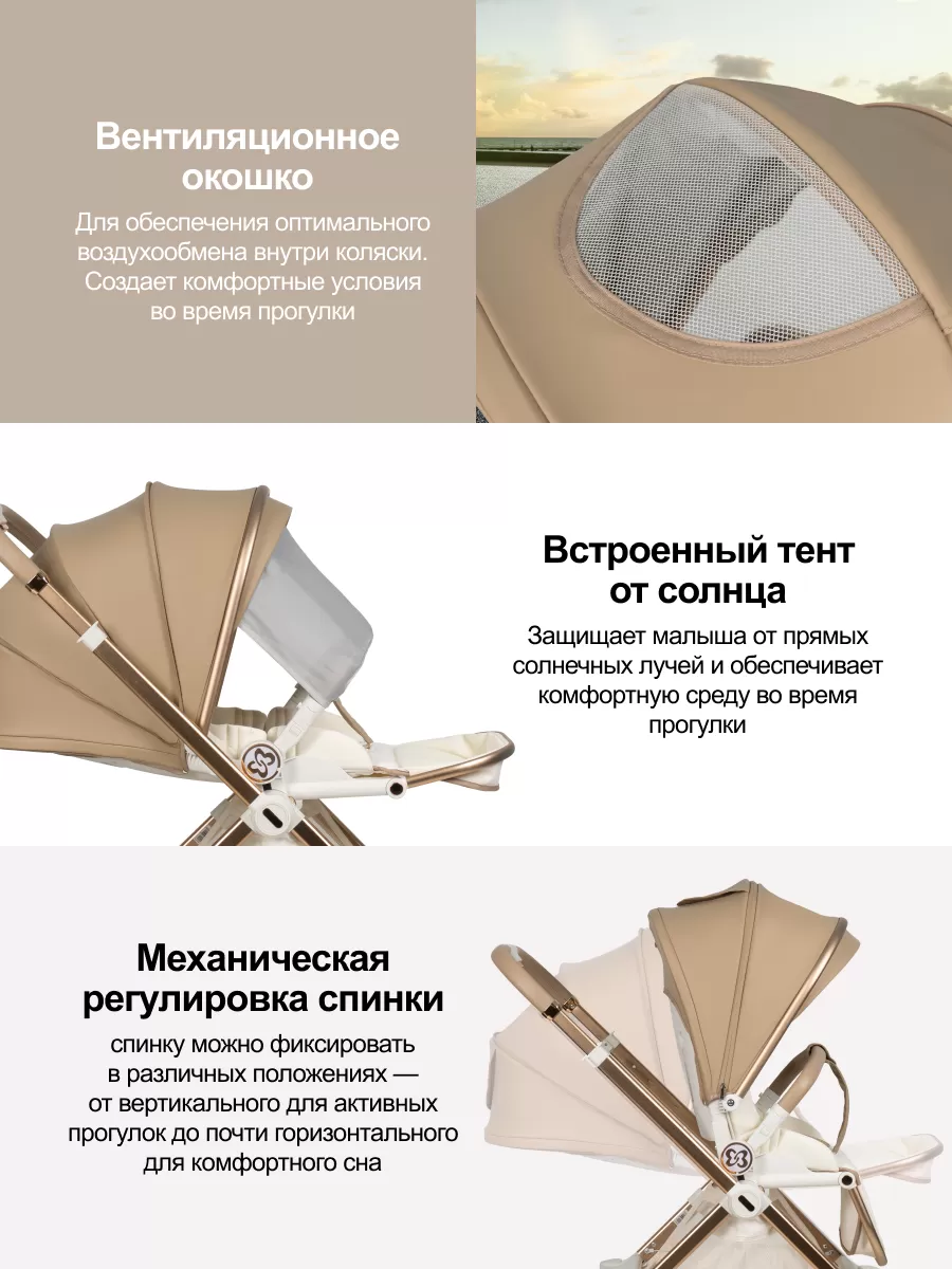 Коляска прогулочная детская Olivia, с перекидной ручкой бежевый