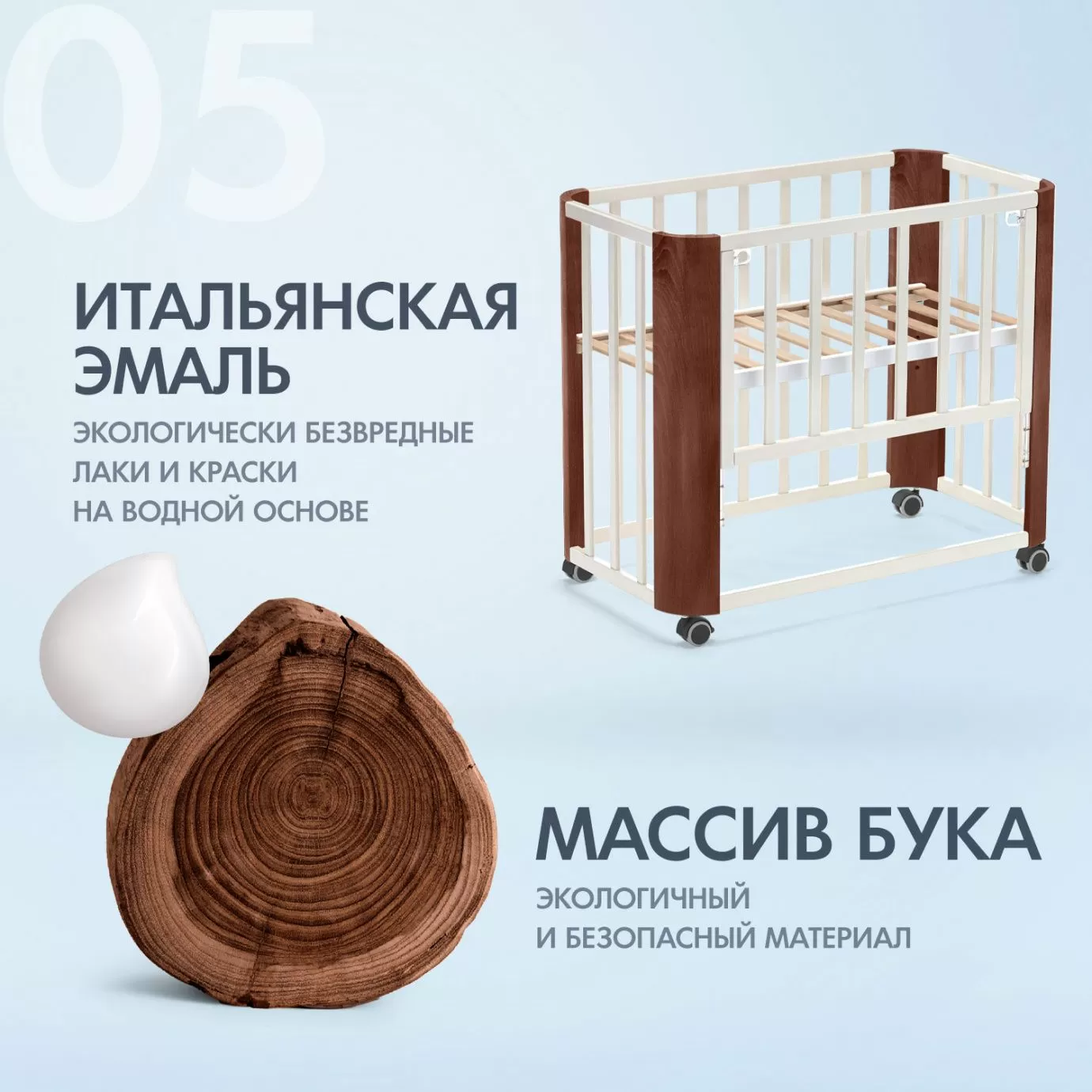 Приставная кровать NUOVITA ACCANTO FERRARA 85Х45