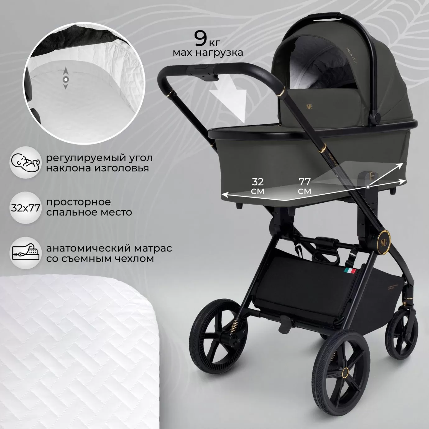 Коляска Sweet Baby Stella Plus Dark Grey