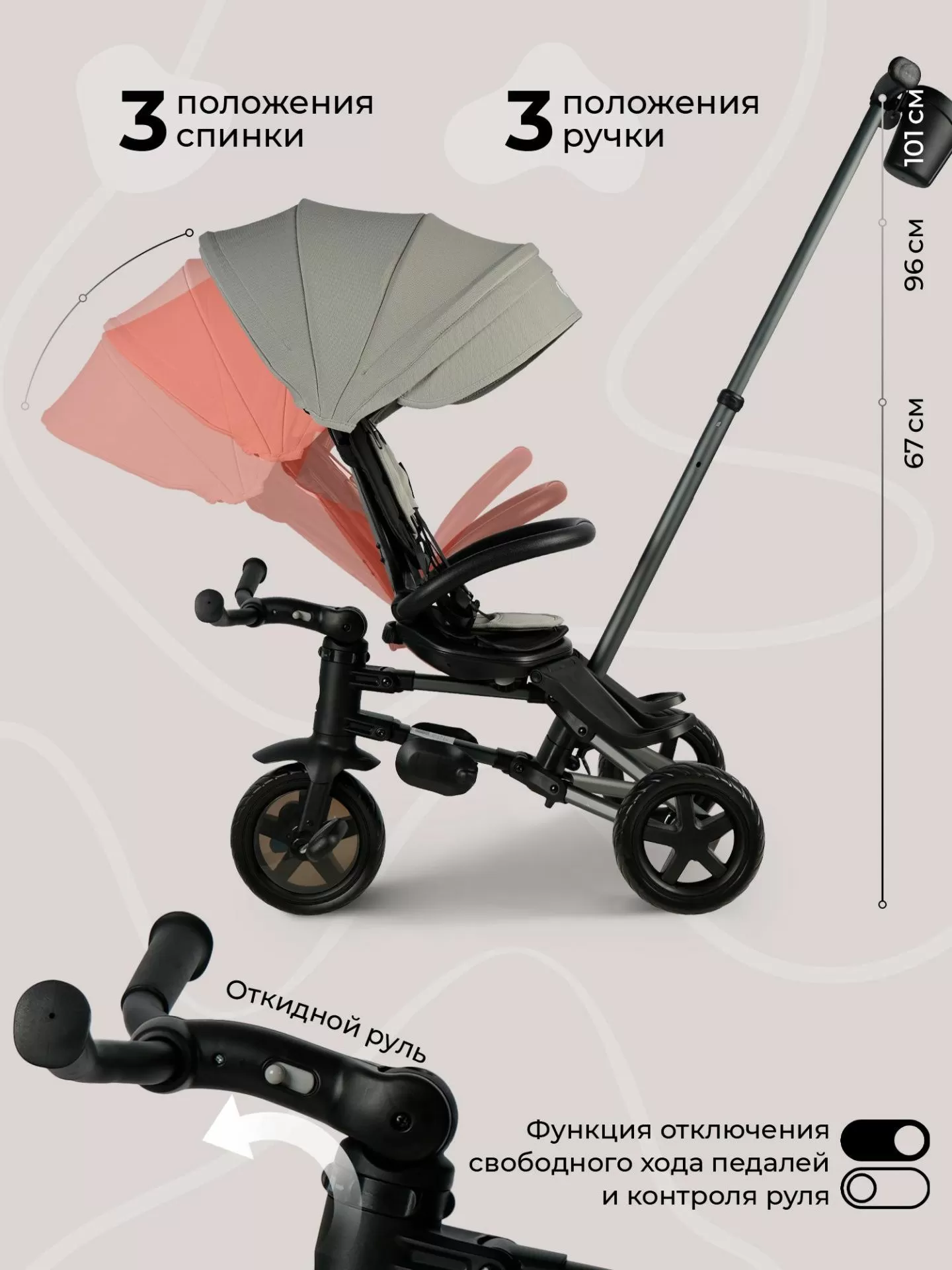 Велосипед трехколесный Qplay S700-16 Sprinter Grey (EVA/Graphite)
