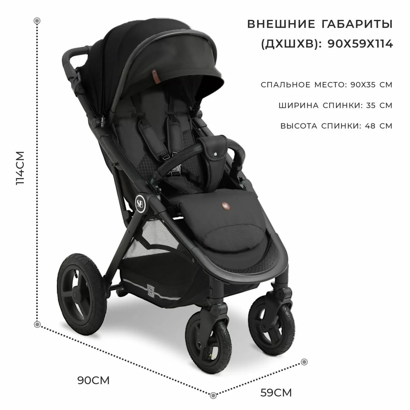 Прогулочная коляска Egoista Black (Air)