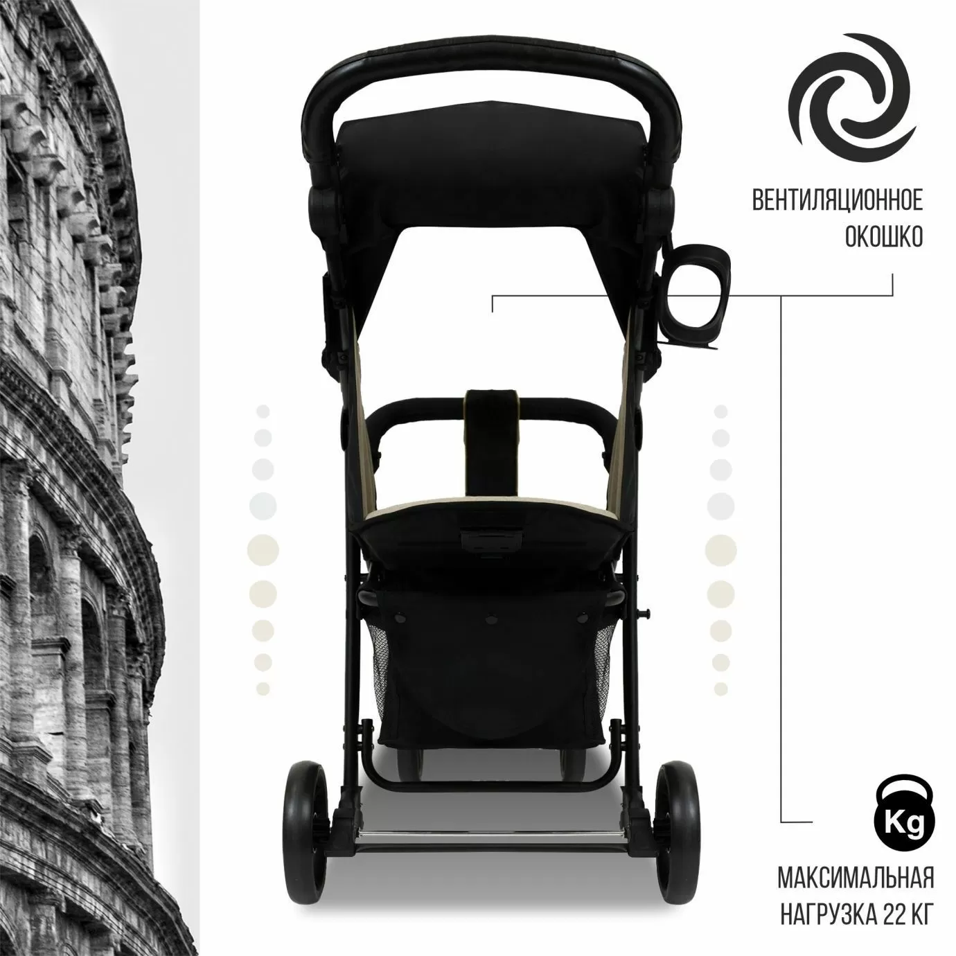 Прогулочная коляска Rapido Beige