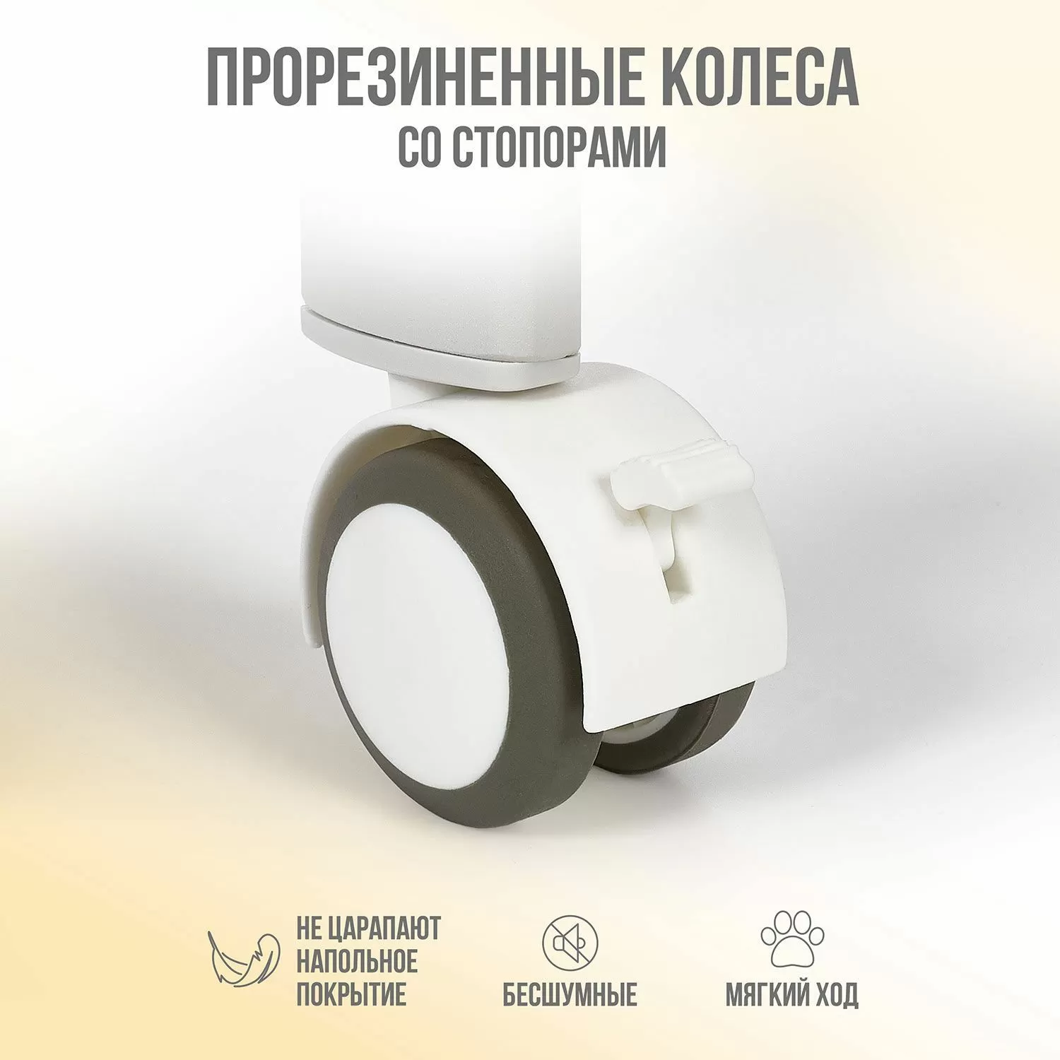 Детская колыбель Nuovita Accanto Pace с электронной системой укачивания