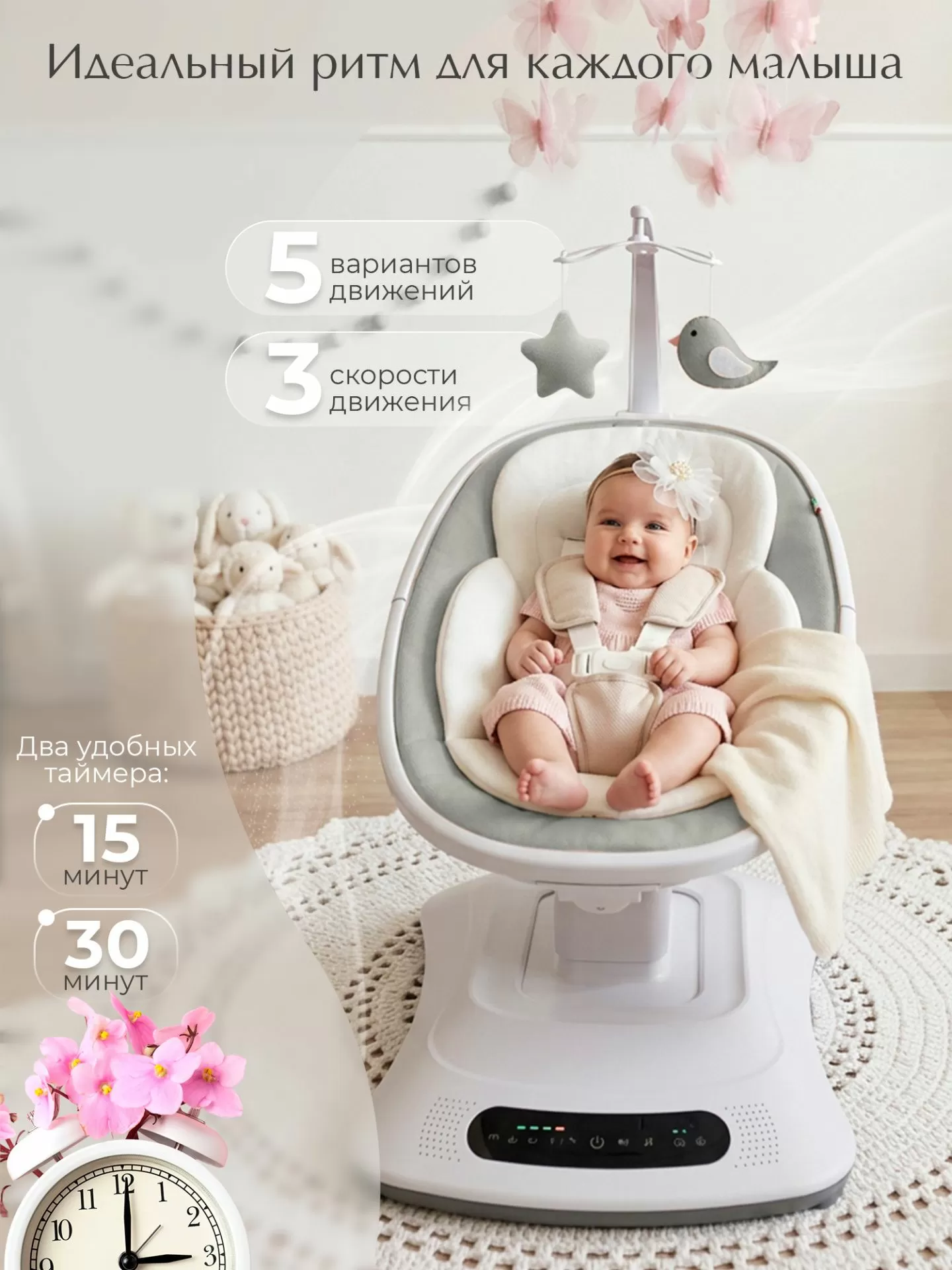 Электрокачели Sweet Baby Elisa серая