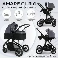 Коляска-трансформер Amare GL Grey
