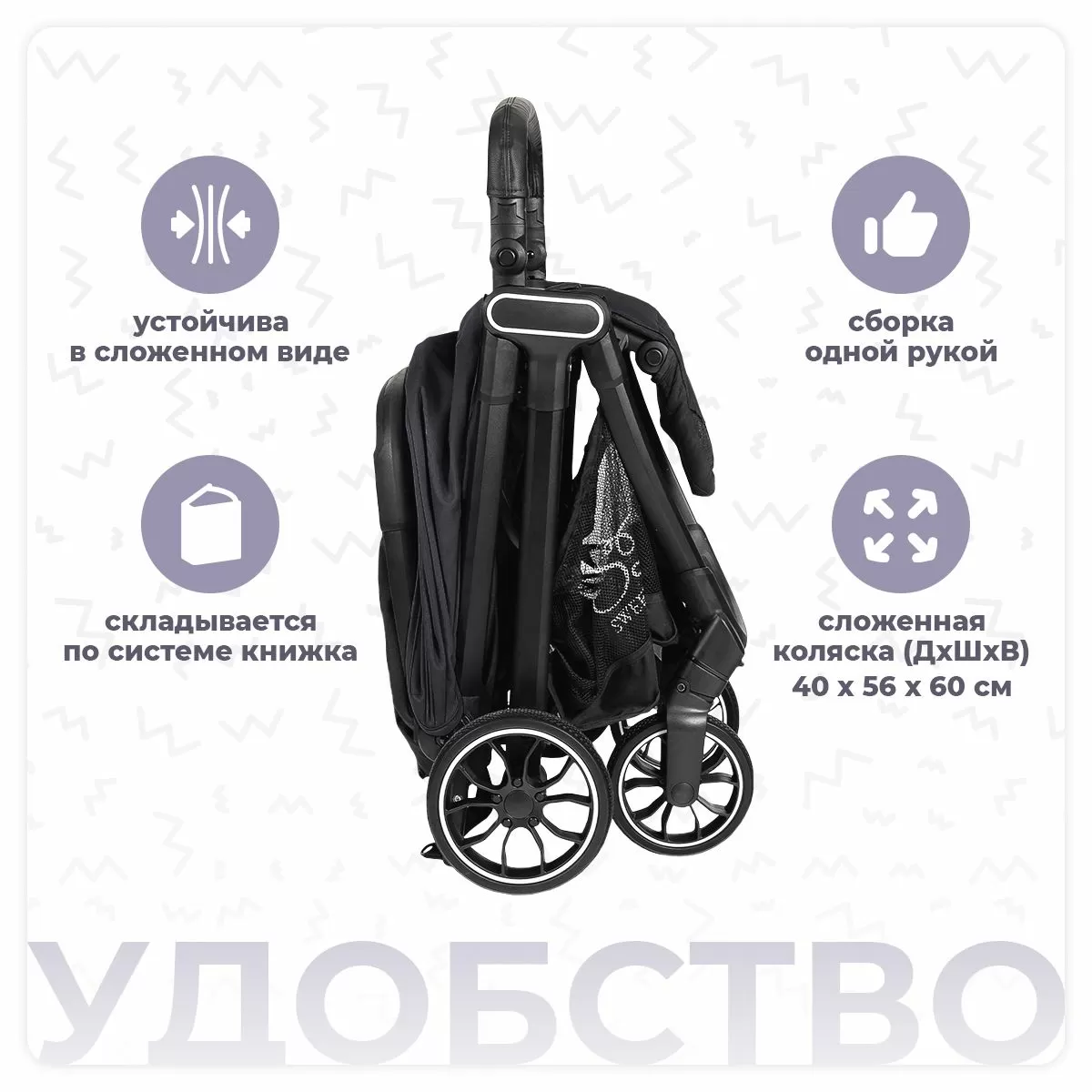 Прогулочная коляска Callista Grey