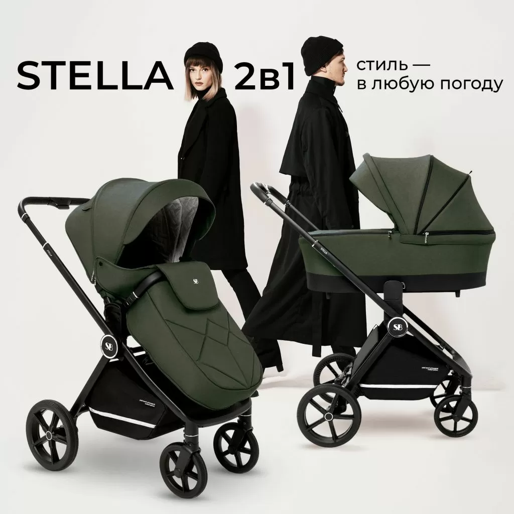 Коляска Sweet Baby Stella Green