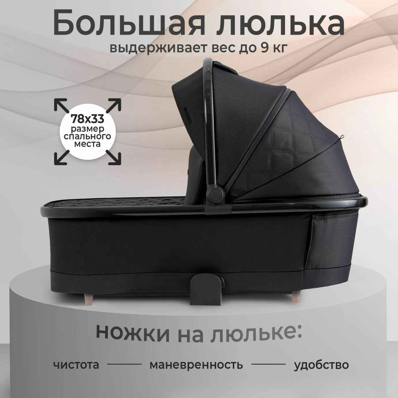 Коляска Sweet Baby Massimo Black (надувные колеса)