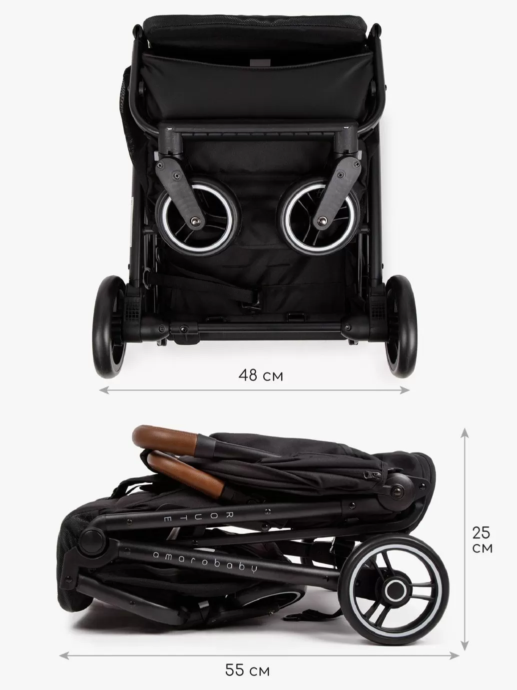 Коляска прогулочная Route