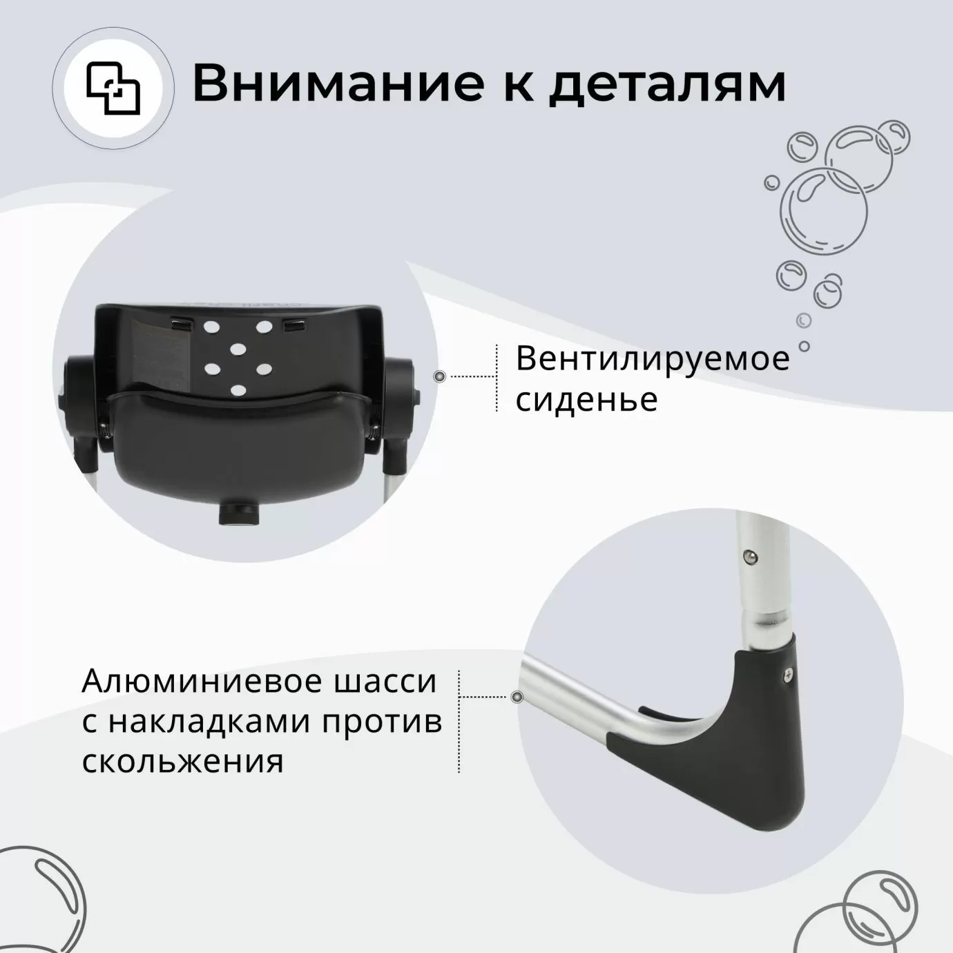 Ванночка - стульчик для купания 2в1+ Charli Chair Black