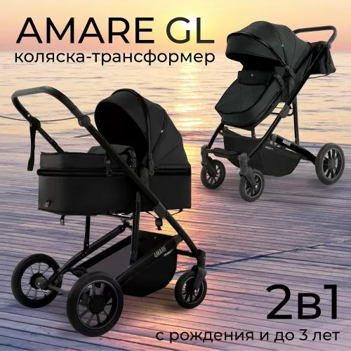 Коляска-трансформер Amare GL Black