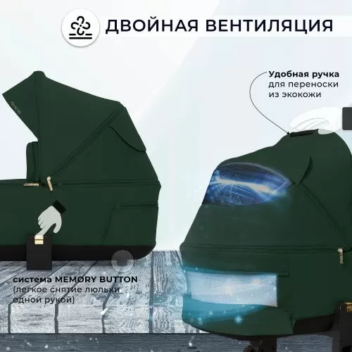 Коляска Sweet Baby Stella Plus Neo Green