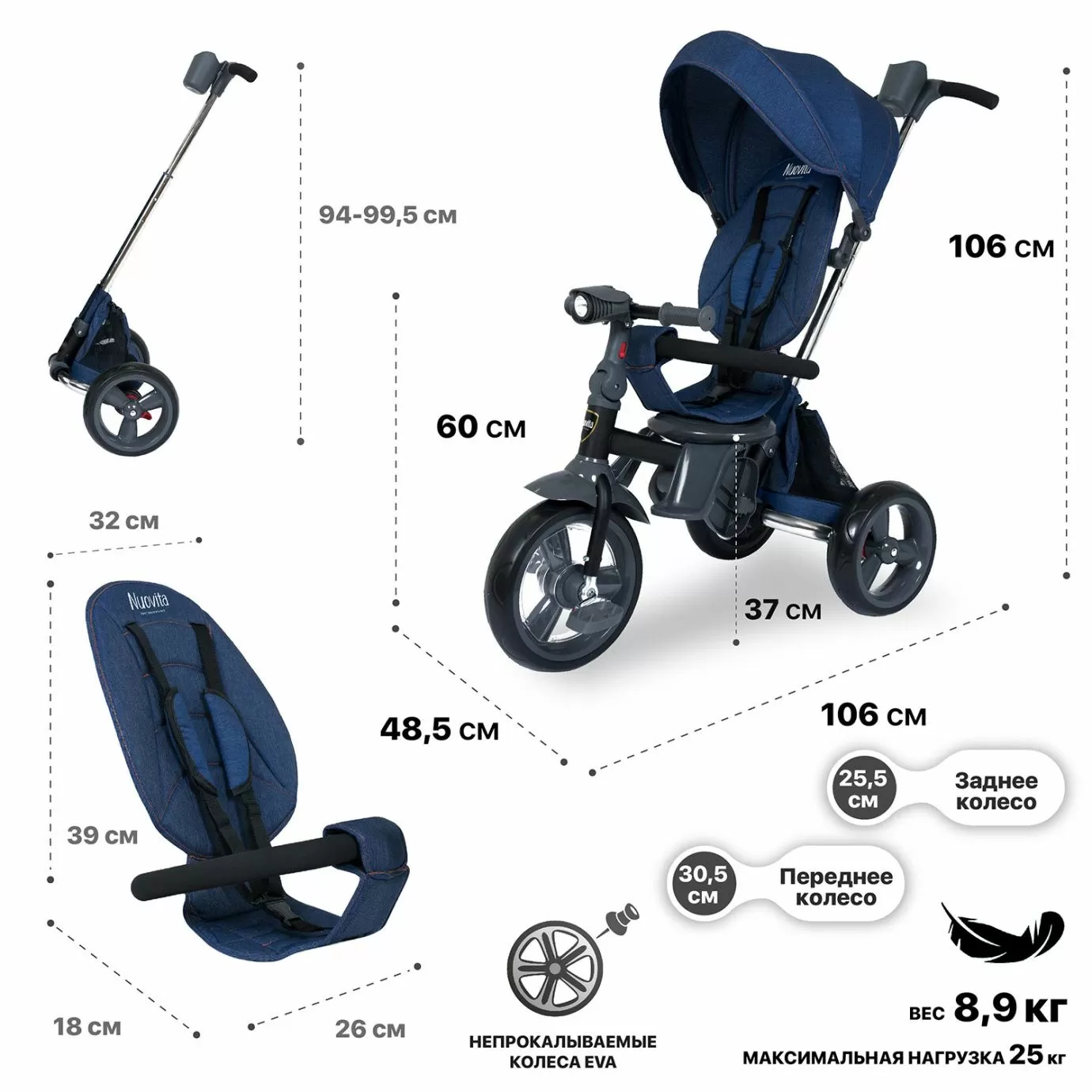 Велосипед NUOVITA BAMZIONE BE1