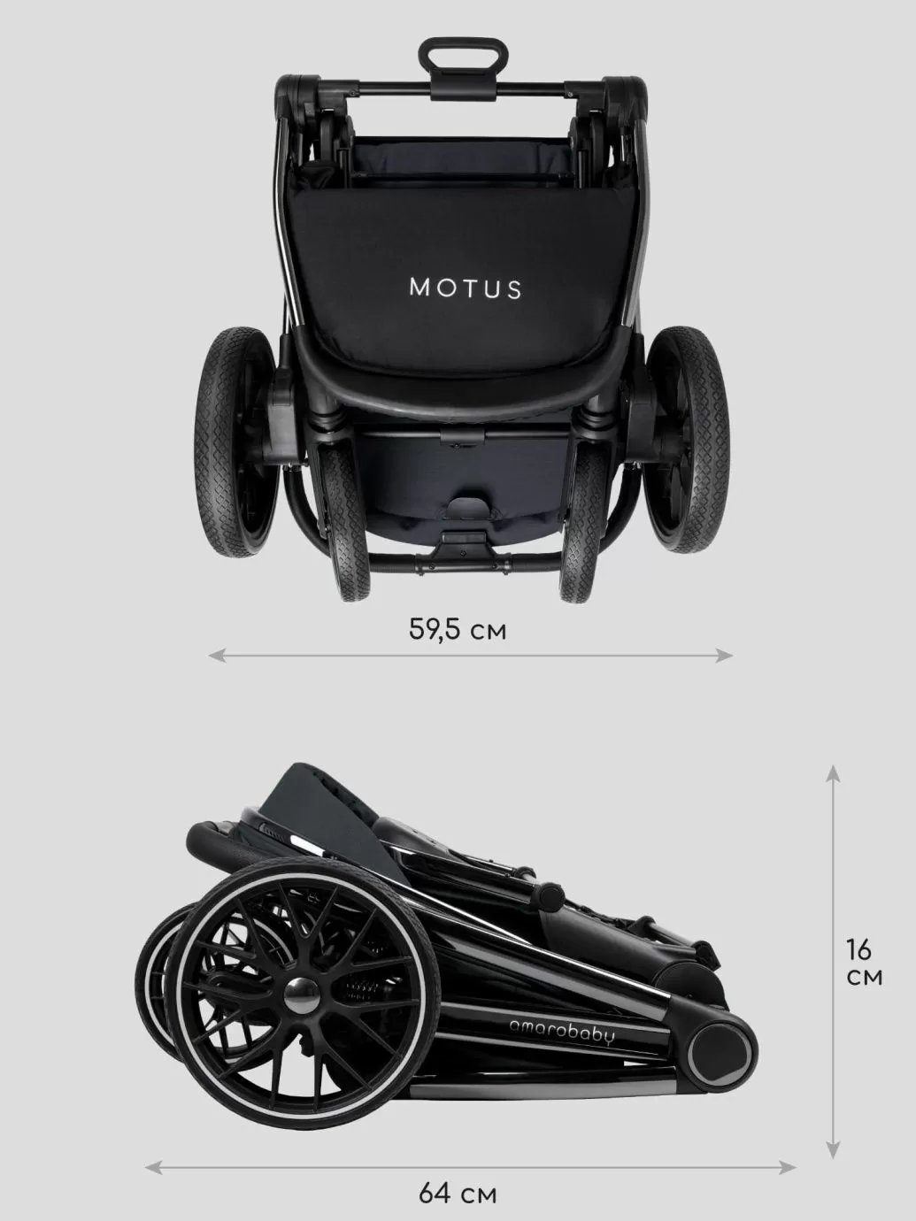 Коляска детская 2 в 1 Amarobaby Motus, серый