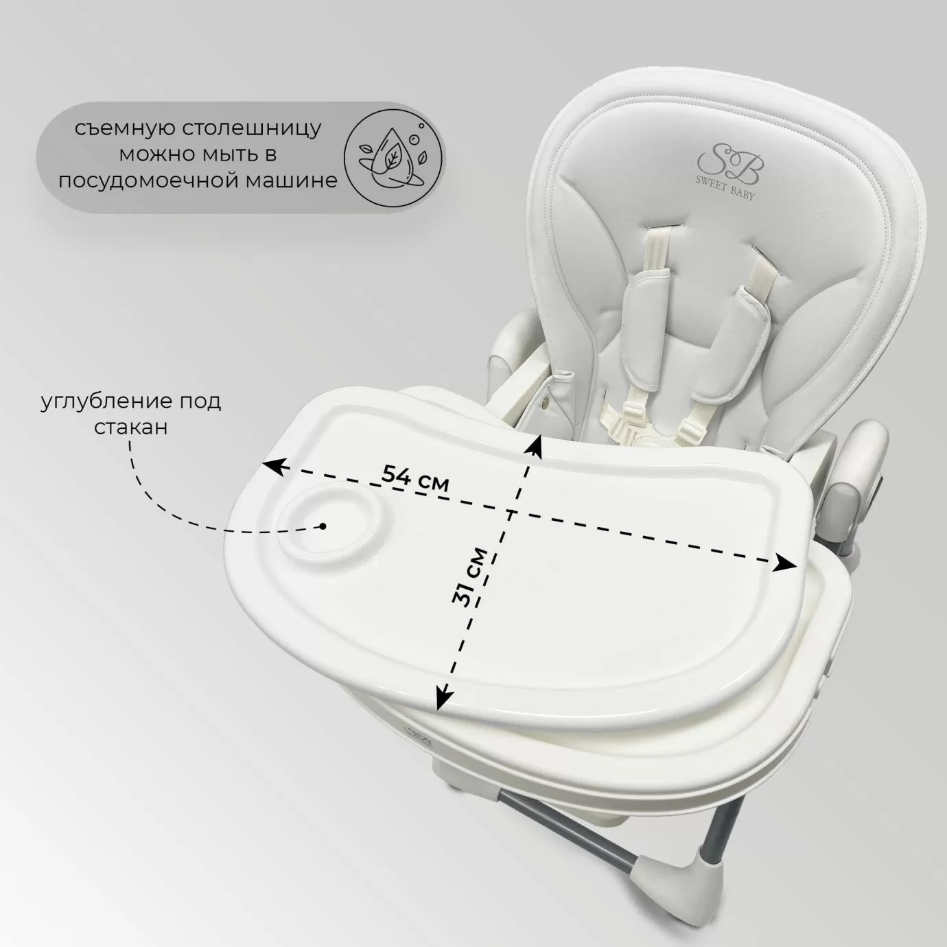 Стульчик для кормления Roma Light Gray