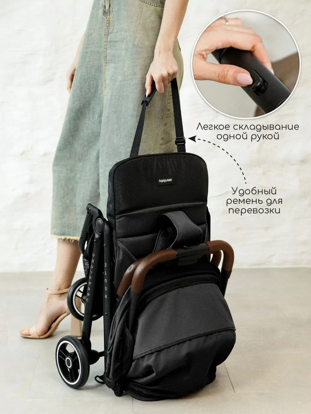 Коляска прогулочная Route