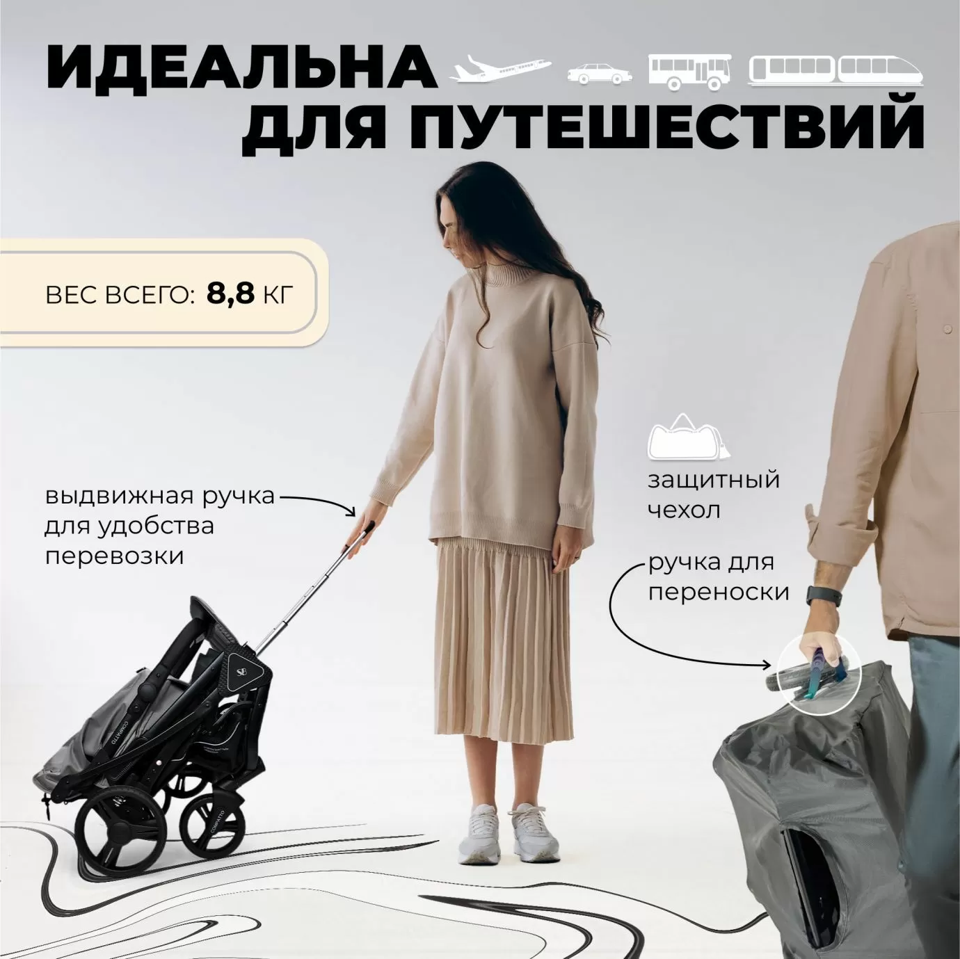 Прогулочная коляска Sweet Baby Compatto Grey
