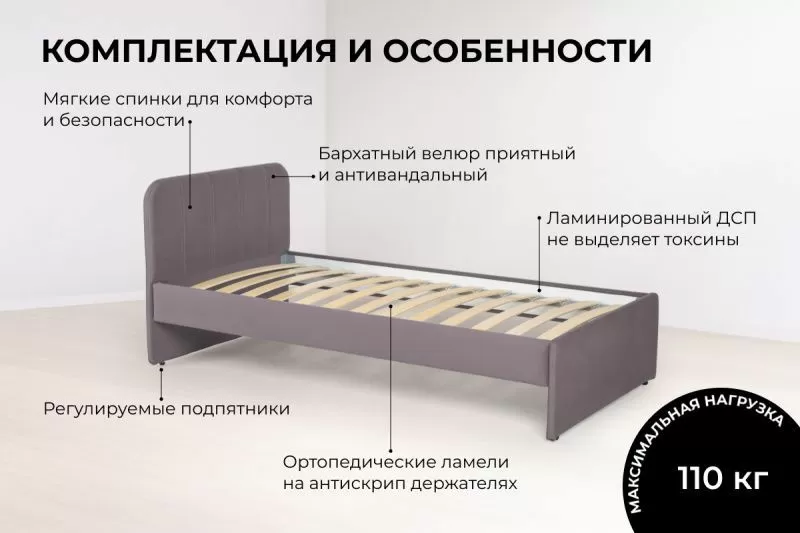 Односпальная кровать Crecker Teen 200х90