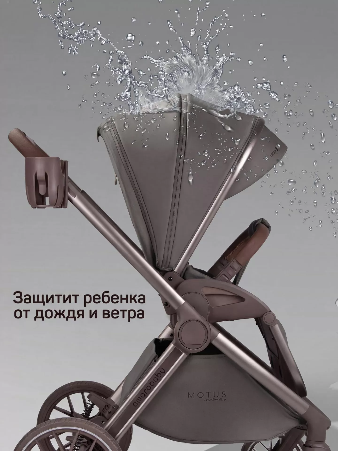 Коляска детская из экокожи 2в1 Motus Premium Ecco Exclusive, серый
