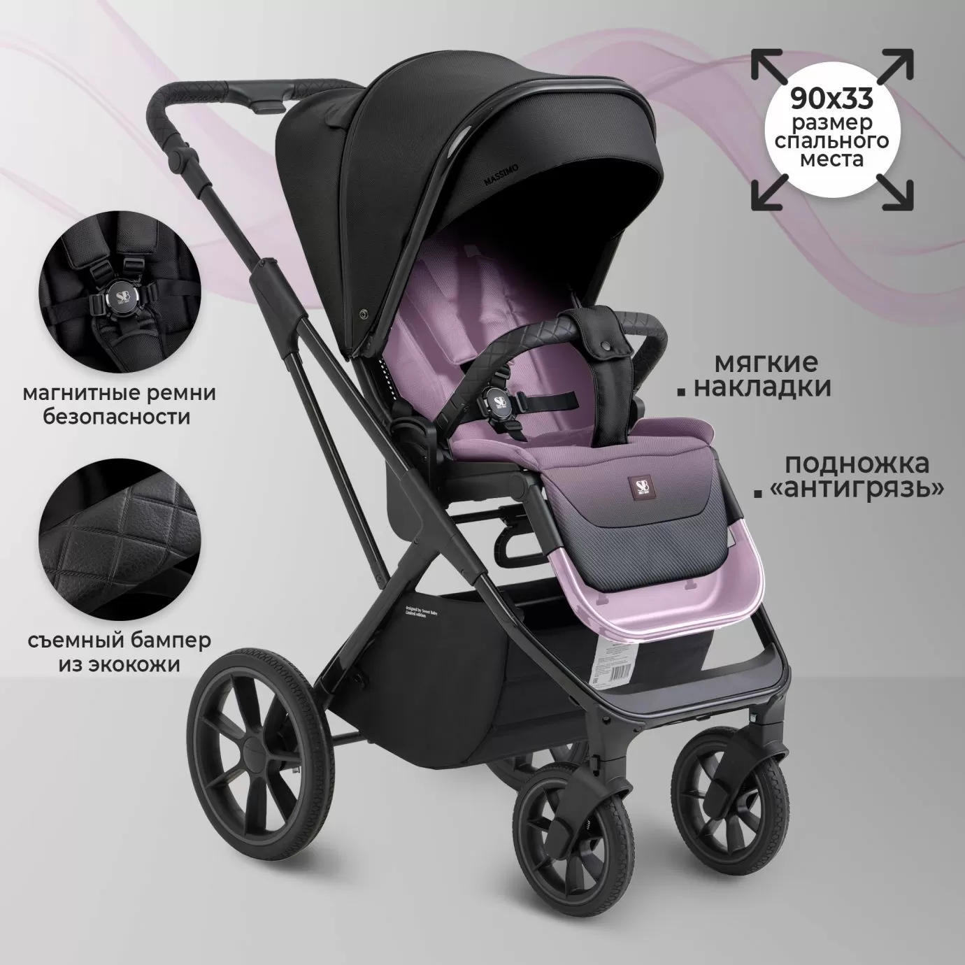 Коляска SBL Massimo Black