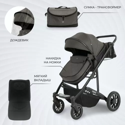 Коляска-трансформер Amare GL Brown