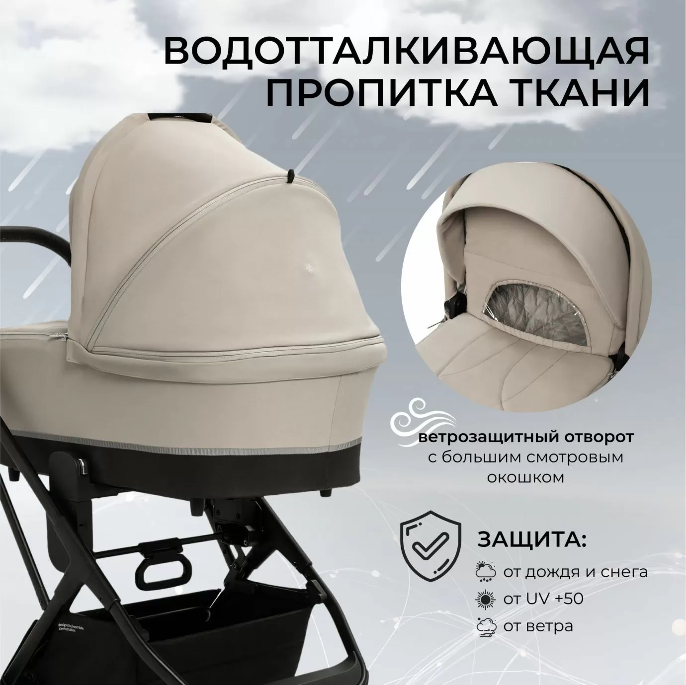 Коляска 2в1 Sweet Baby Nuvola Almond Beige