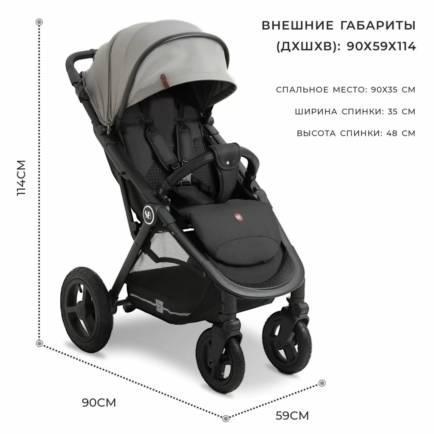 Прогулочная коляска Egoista Gray (Air)