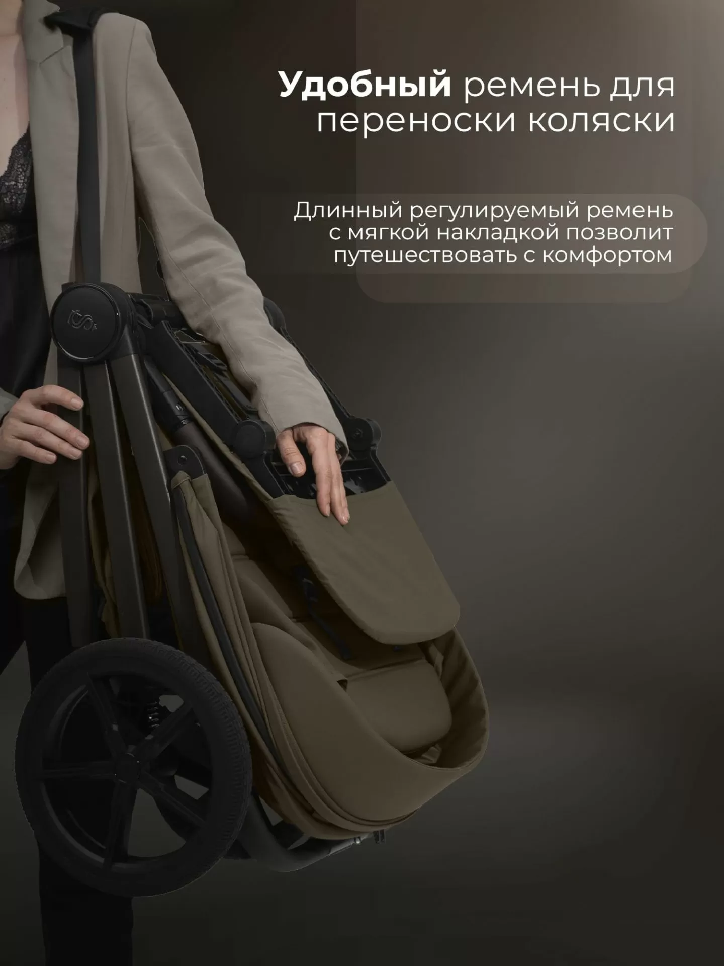 Прогулочная коляска SBL Elegante D Dark Beige