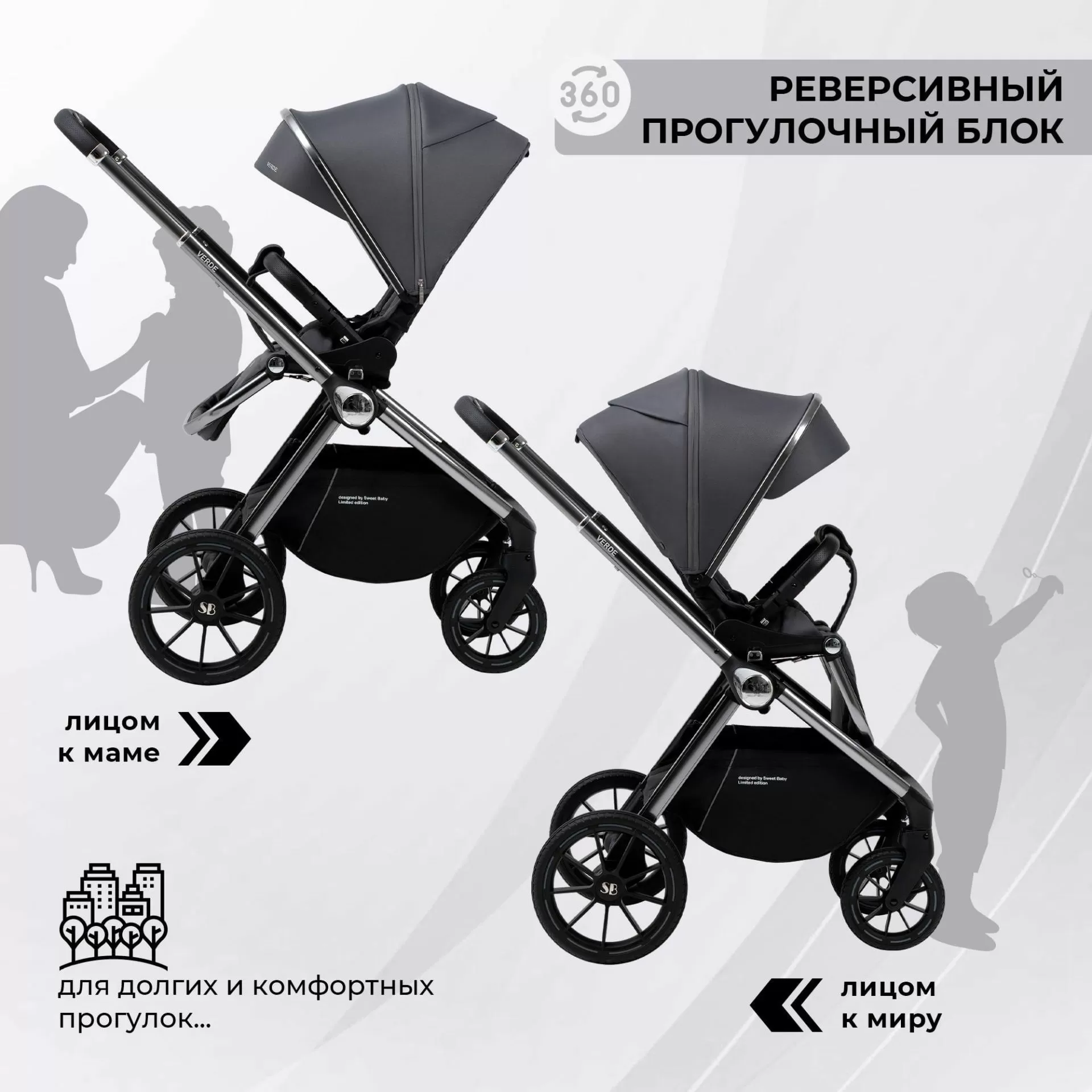 Коляска Sweet Baby Verde Silver Dark Grey