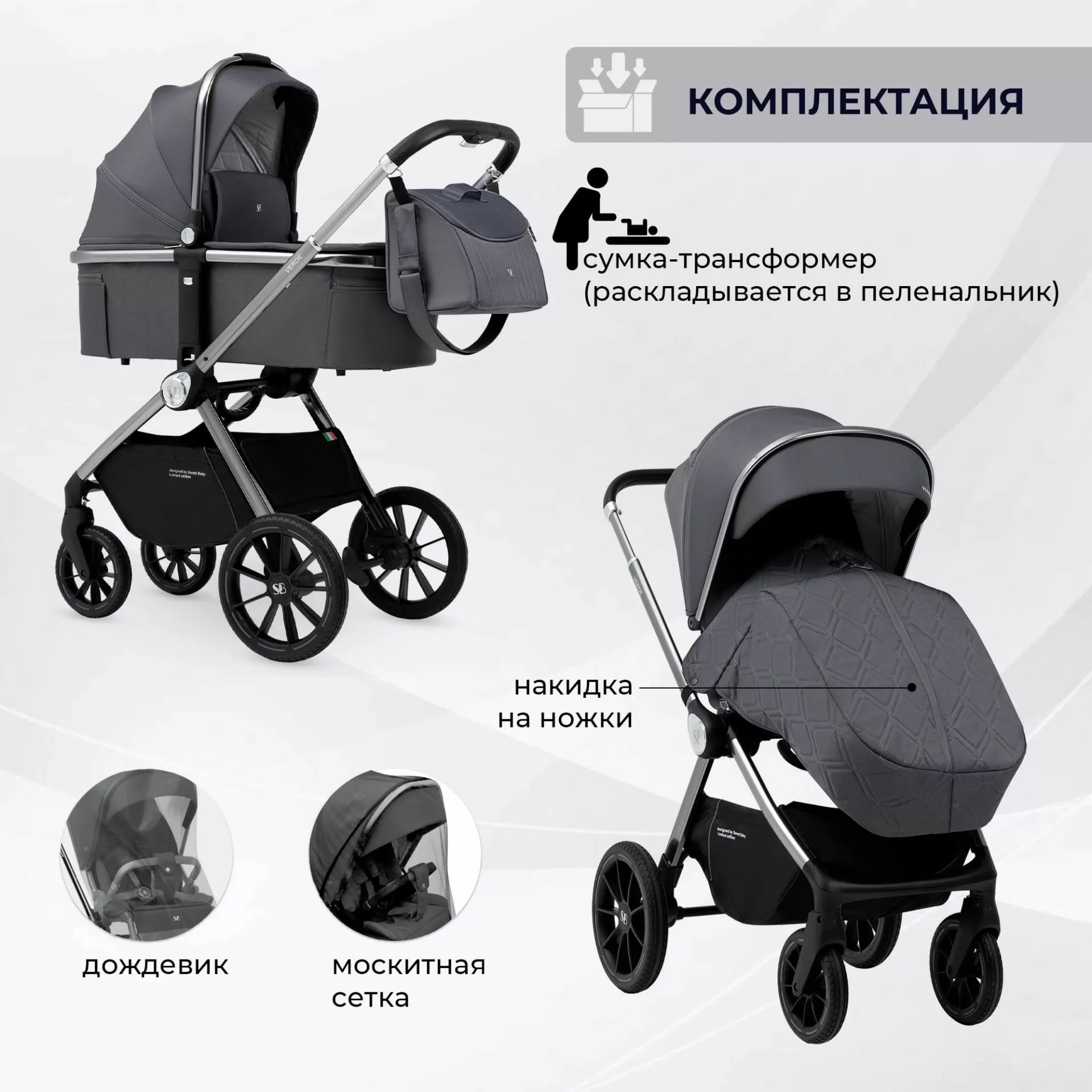 Коляска Sweet Baby Verde Silver Dark Grey