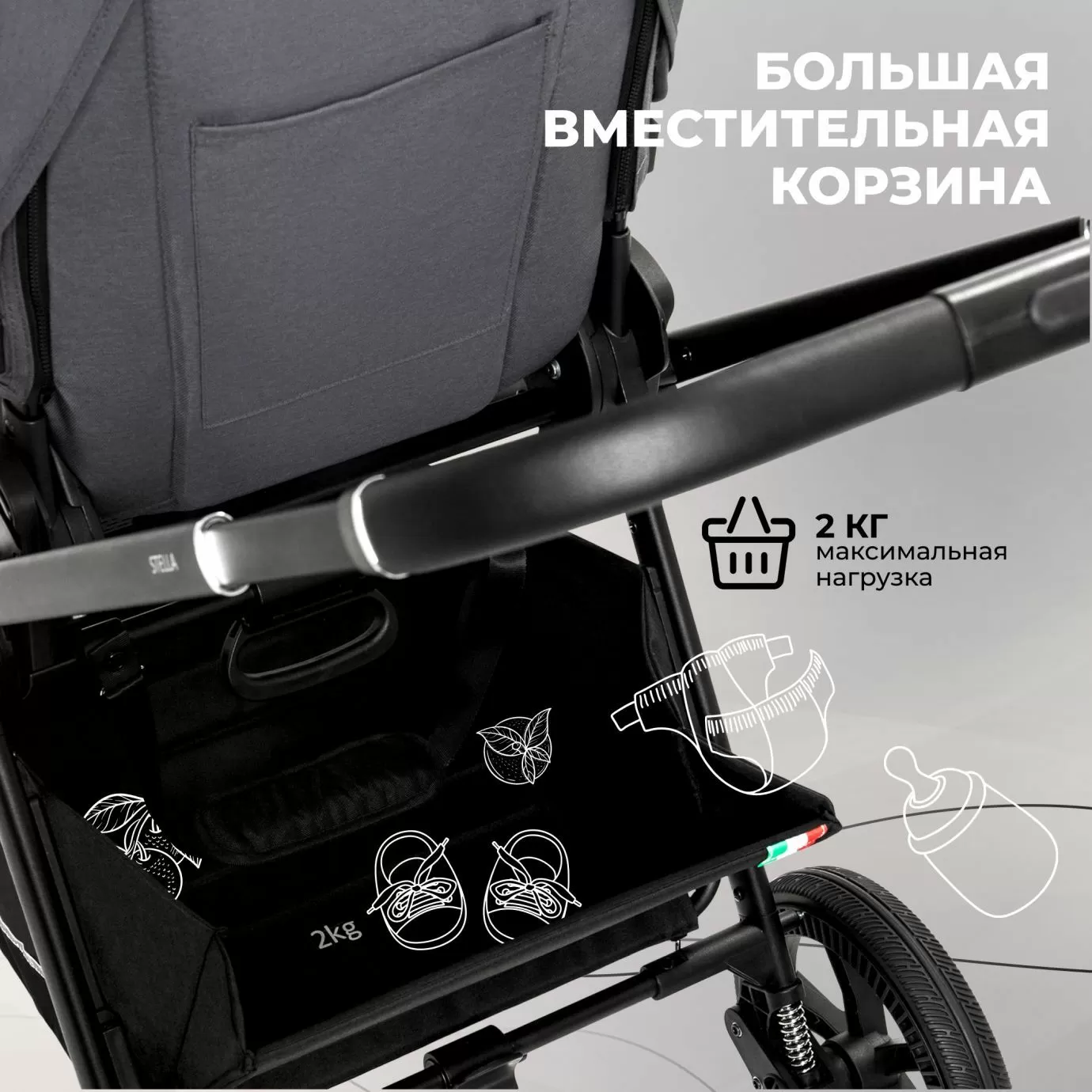 Коляска Sweet Baby Stella Dark Grey