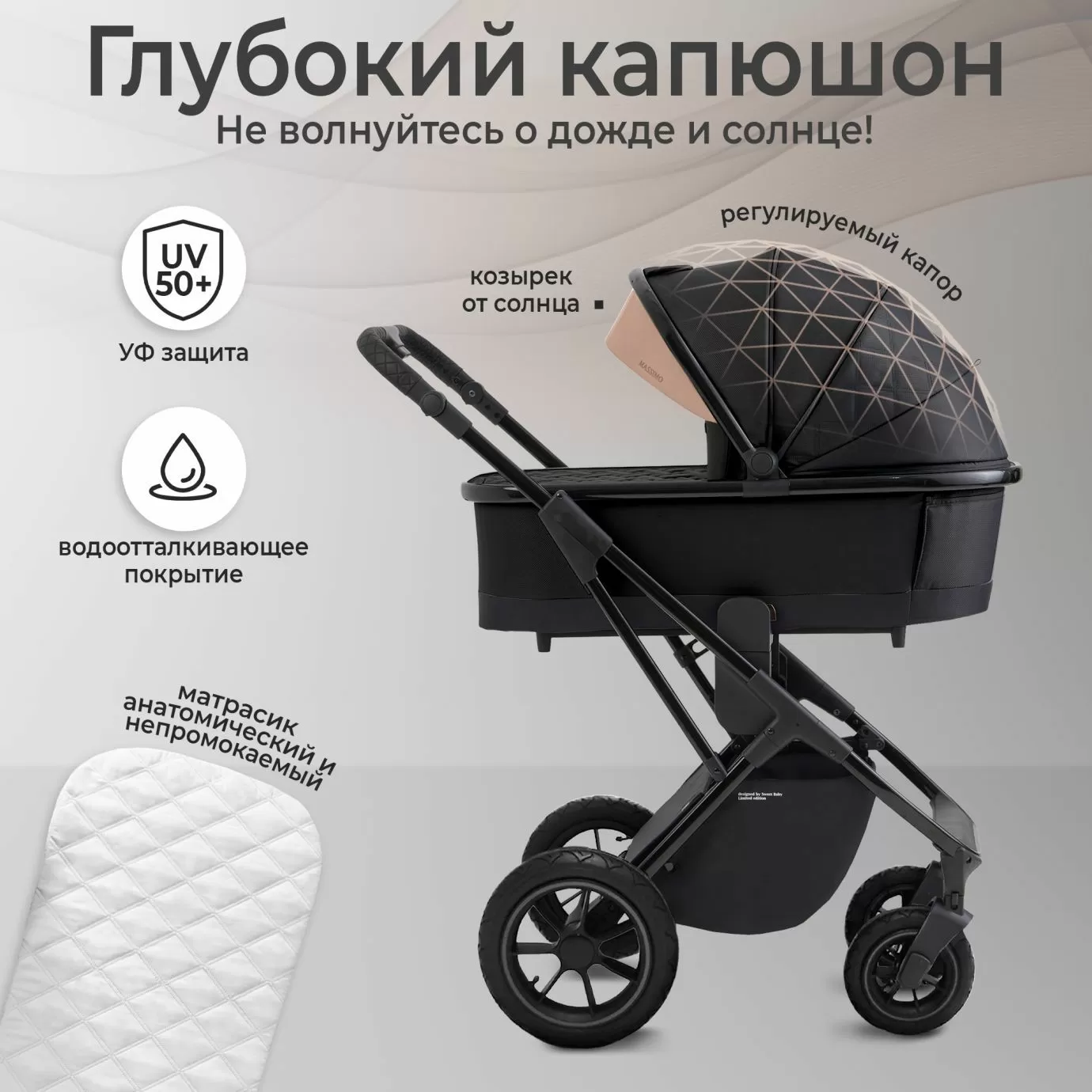 Коляска Sweet Baby Massimo Black (надувные колеса)