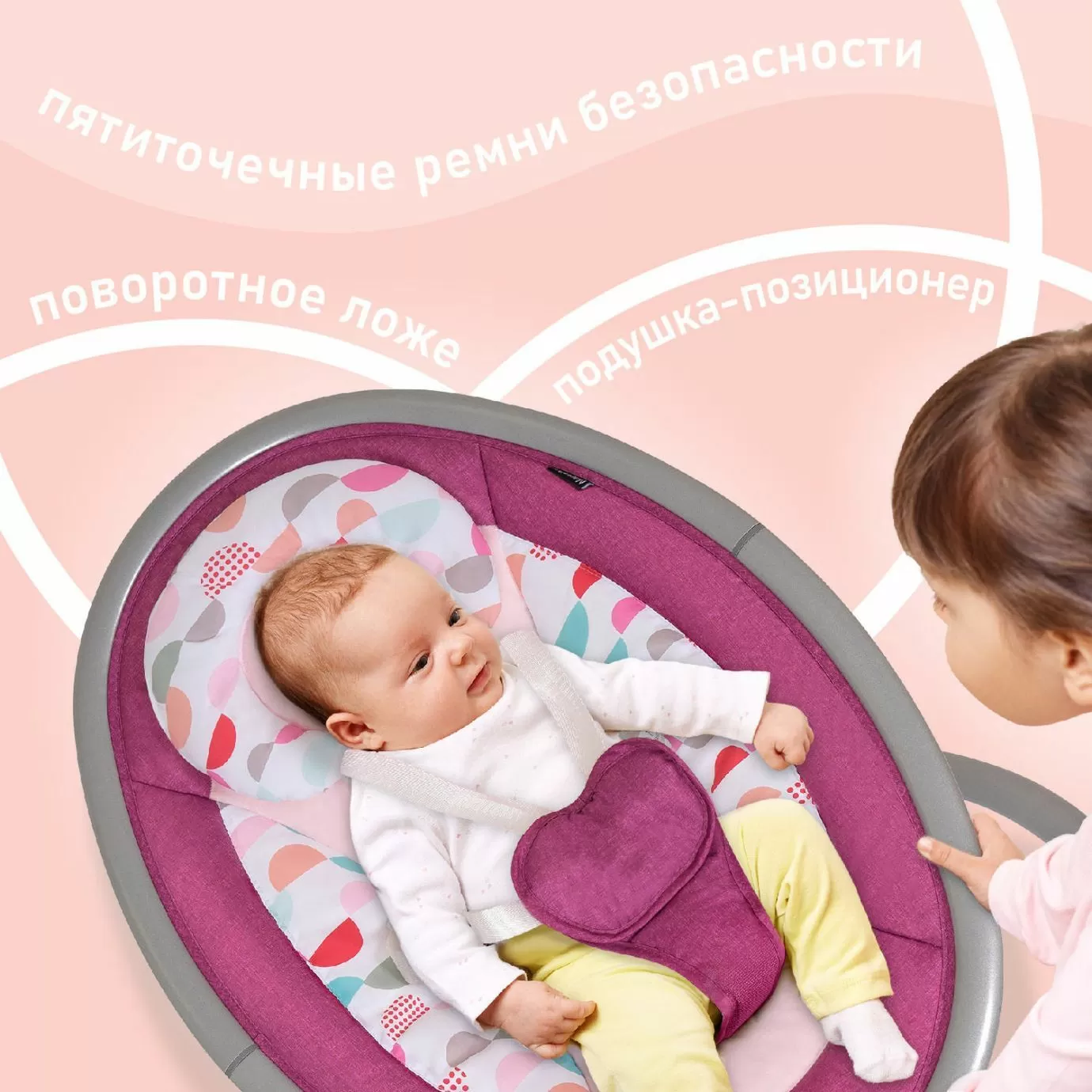 Электрокачели Nuovita Mistero MS3