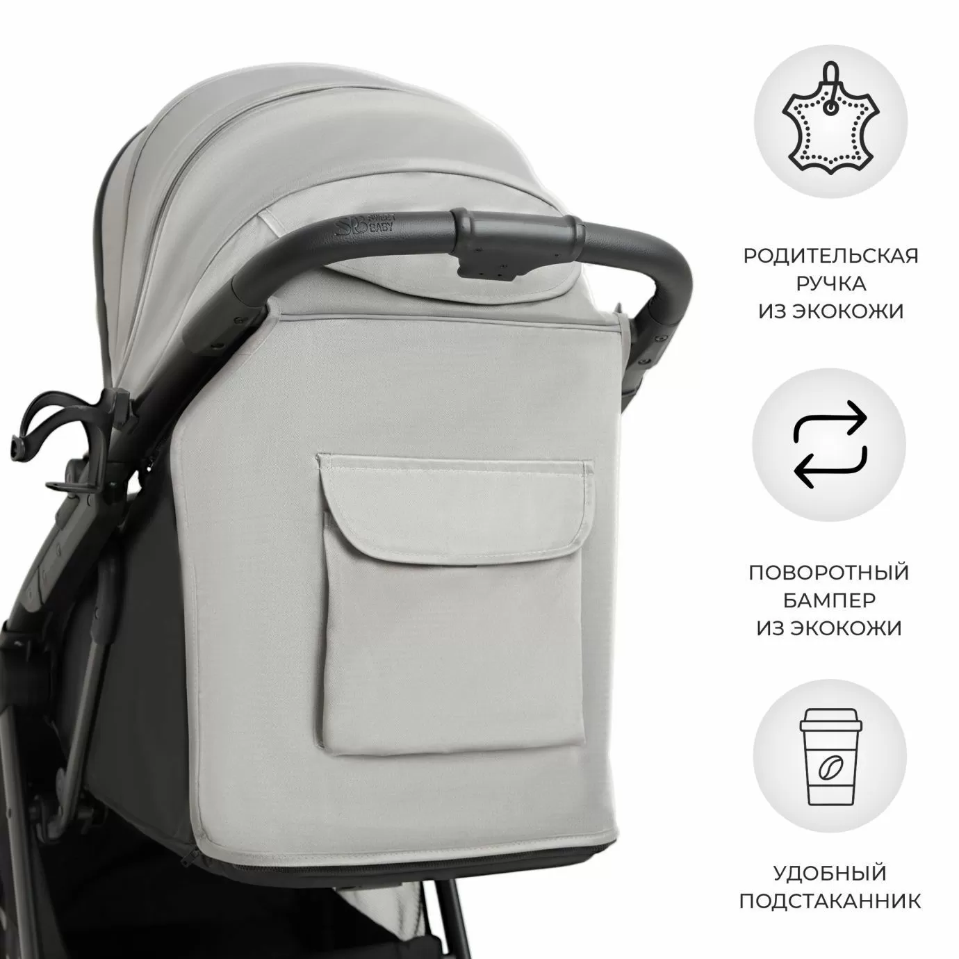 Прогулочная коляска Egoista Gray (Air)