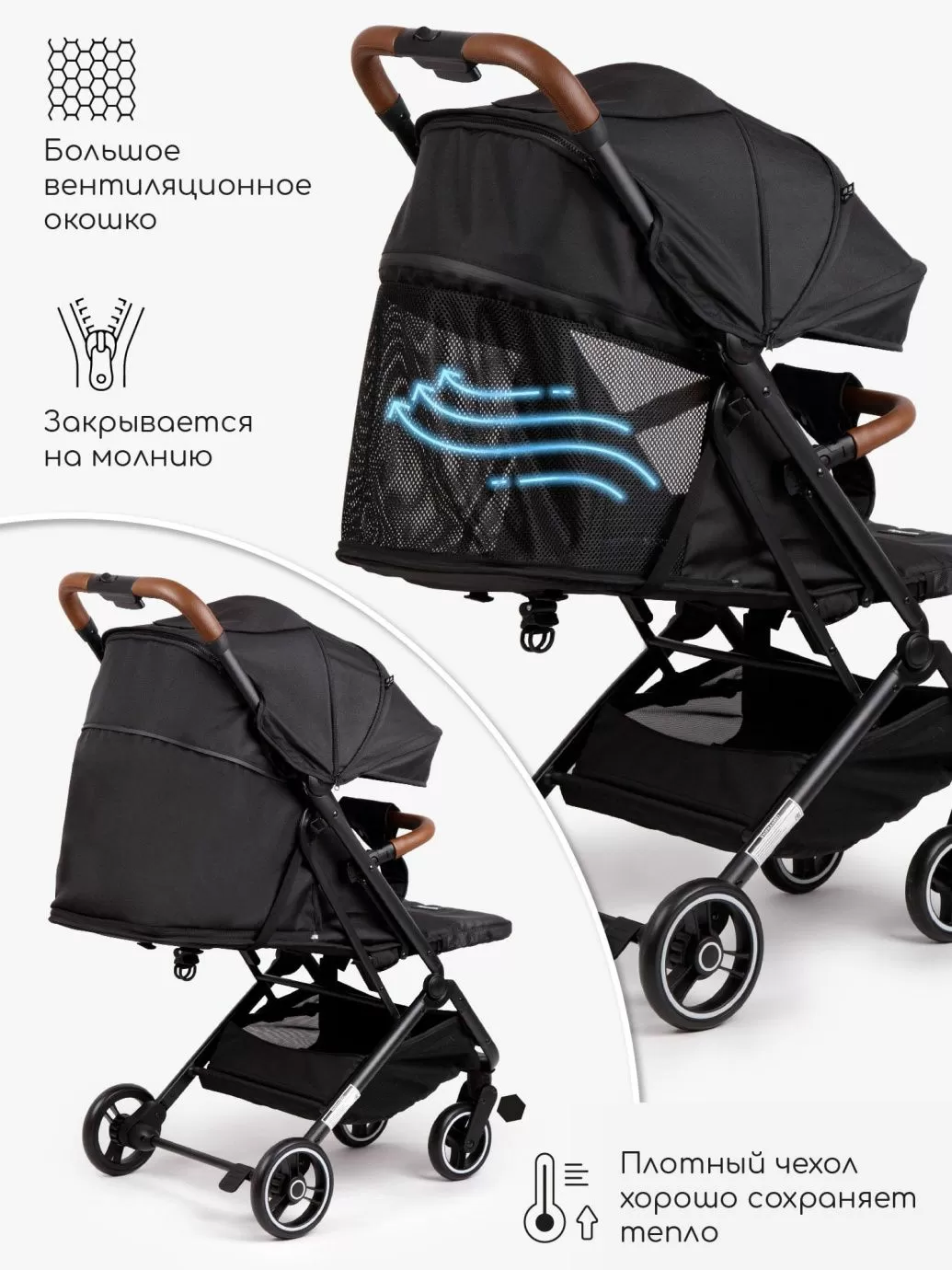 Коляска прогулочная Route