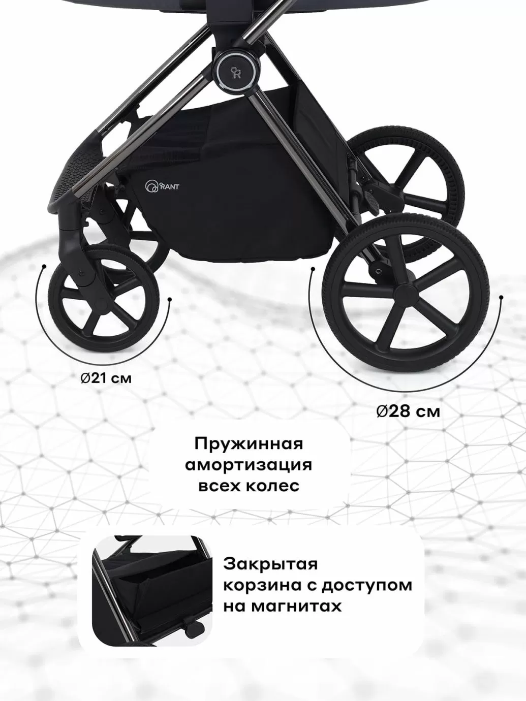 Коляска универсальная 2 в 1 Rant TEO CHROME