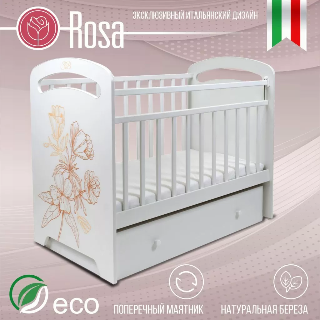 Кровать детская Rosa маятник с ящиком Белый