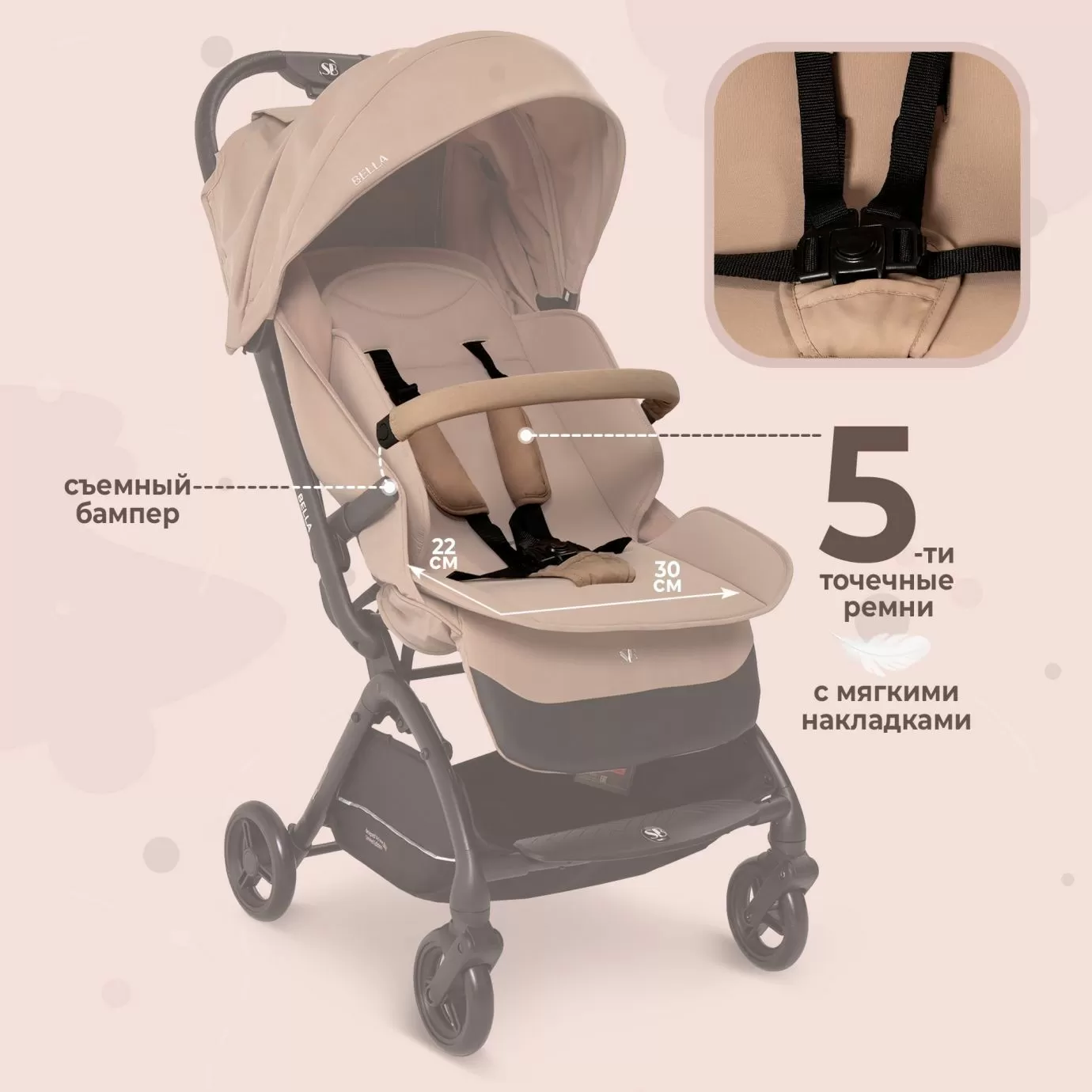 Прогулочная коляска Sweet Baby Bella Beige