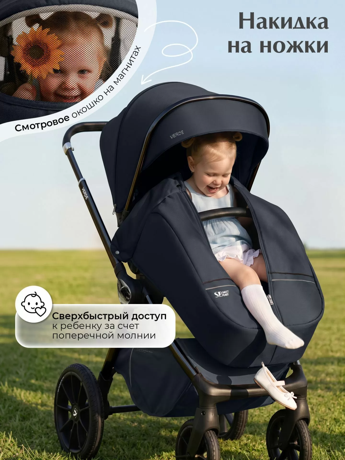 Коляска 3в1 Sweet Baby Verde Blue (Black Glossy)