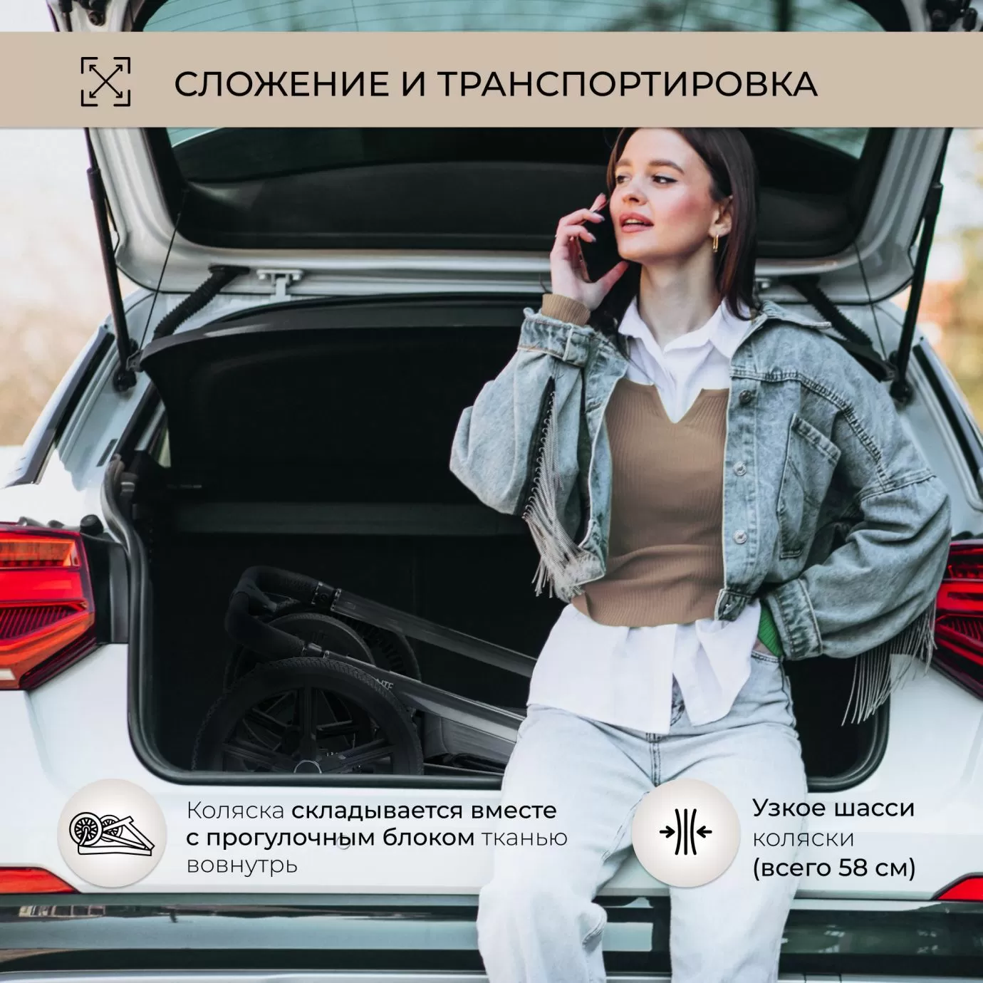 Коляска Elegante Chrome