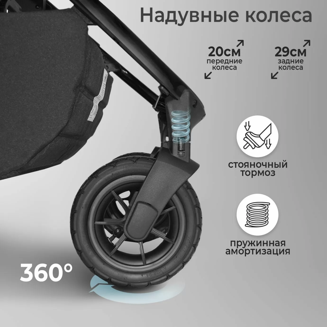 Коляска Sweet Baby Massimo Beige (надувные колеса)