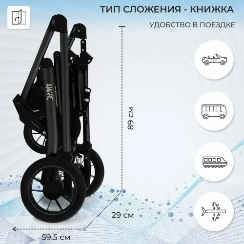 Коляска-трансформер Amare GL Olive