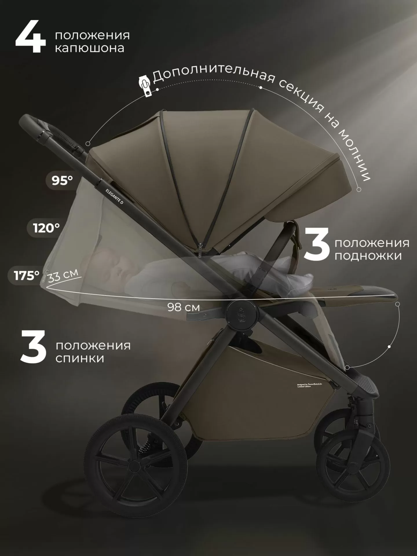 Прогулочная коляска SBL Elegante D Dark Beige
