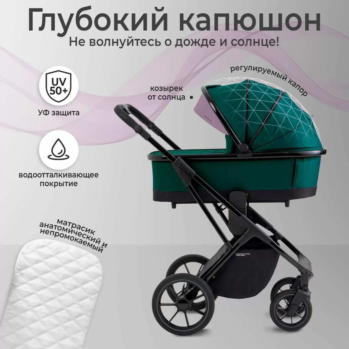 Коляска SBL Massimo Green