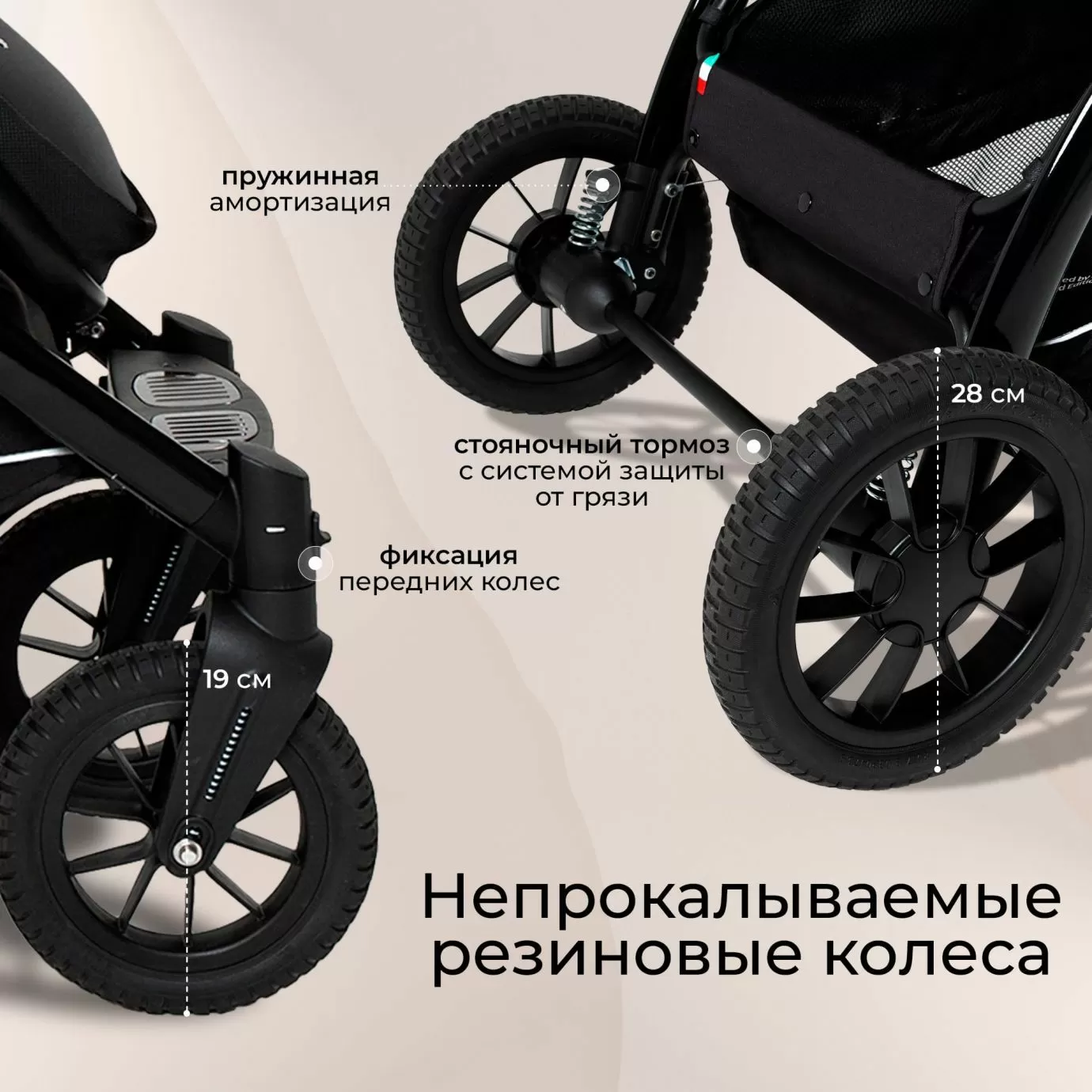Коляска Sweet Baby Rubikid Grey